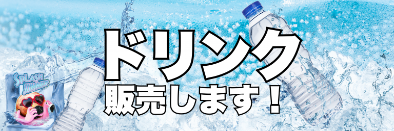 サマーエクエーションプラッドドレス