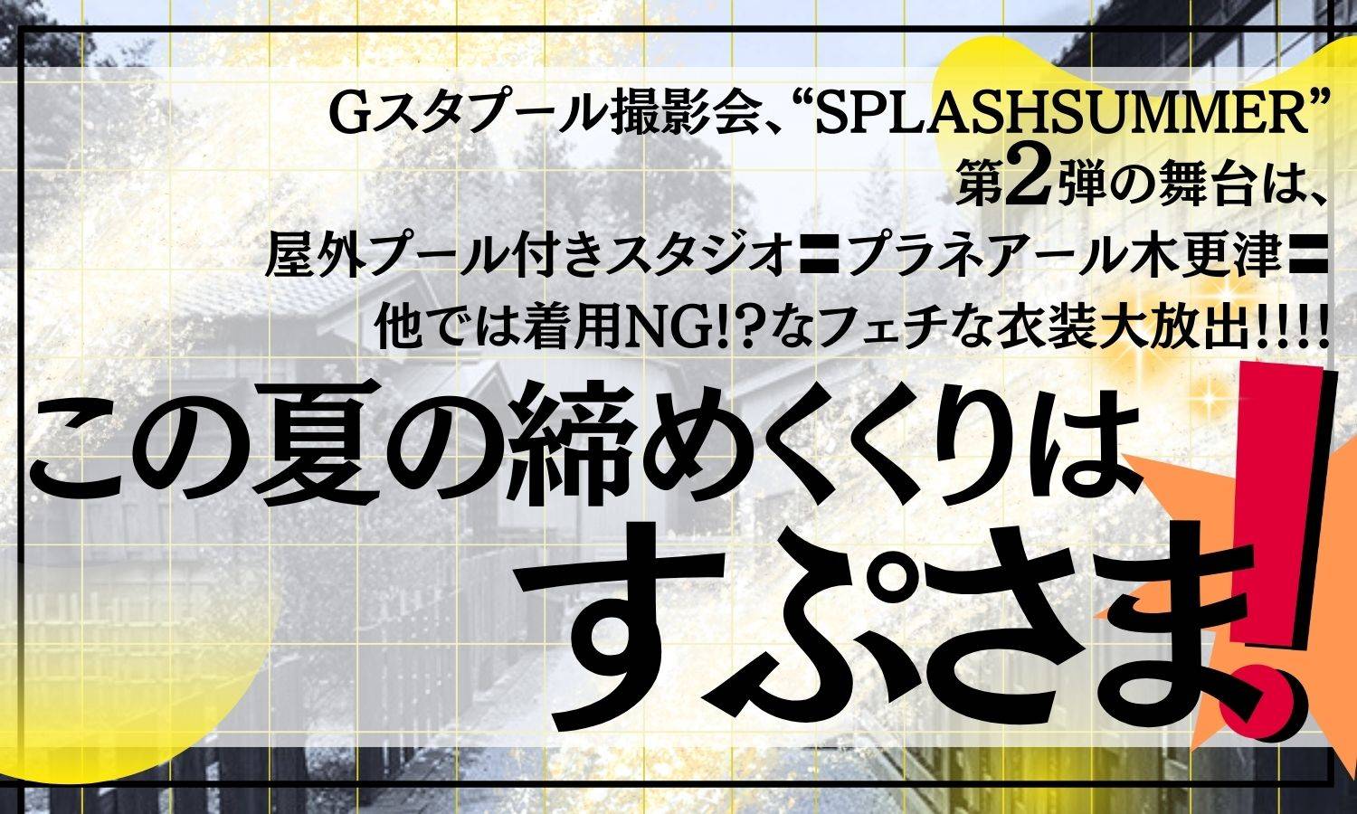 夏SALE♡ライン入りバスチケット☆10冊セット パズル10 コンフェッティ バッグ（クラシックカーフ） マルチカラー